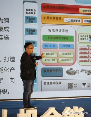 5G如何惠及中小制造企業(yè)？來兩化融合管理標(biāo)準(zhǔn)委找答案