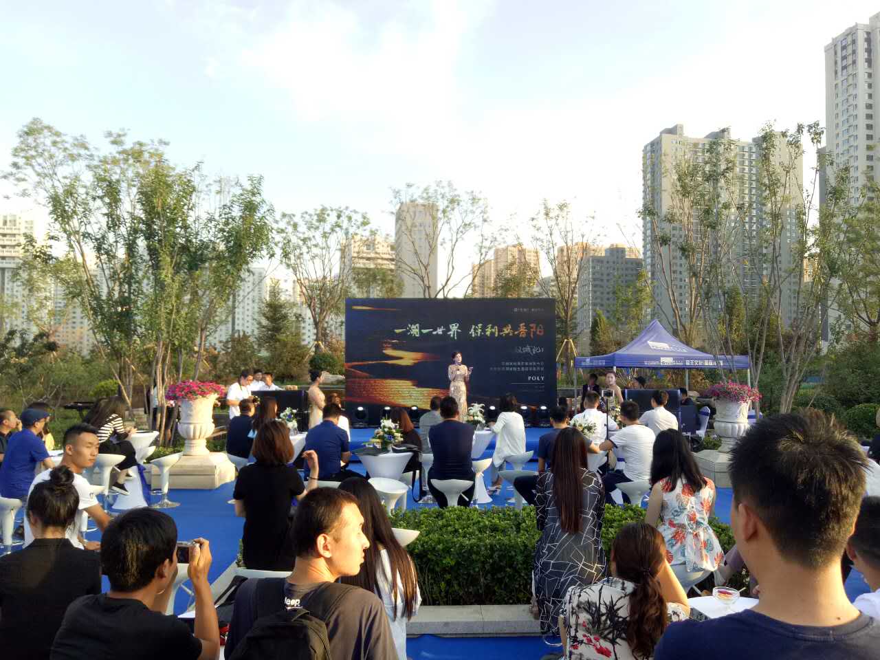 一湖一世界，保利共晉陽——保利晉陽湖居生活館榮耀開放暨活動運營新篇
